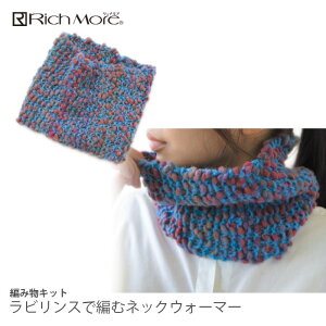҂ݕ Lbg ю / Rich More(b`A) rXŕ҂ރlbNEH[}[