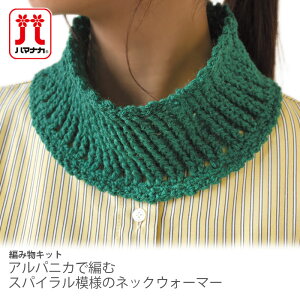 ҂ݕ Lbg ю / Hamanaka(n}iJ) ApjJŕ҂ރXpC͗l̃lbNEH[}[̃Lbg