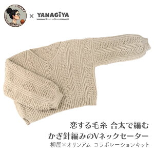 Z[^[ Lbg ю ҂ݐ} / YANAGIYARN(iM[) ×IAR{ ю ŕ҂VlbNZ[^[Lbg