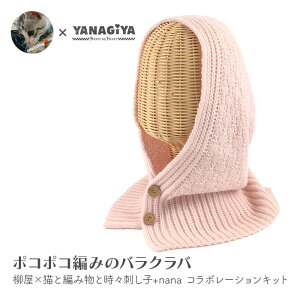 oNo Lbg ю ҂ݐ} / DARUMA(_}) ×Lƕ҂ݕƎXhq+nanaR{ |R|R҂݂̃oNo Lbg