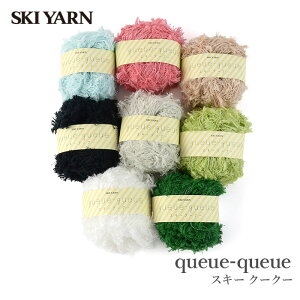 ю  t@[[ SKI YARN(XL[ю) XL[ N[N[ H~