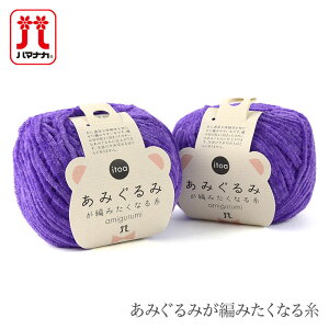 ю Z[ AEgbg  / Hamanaka(n}iJ) itoa(CgA) ݂݂҂݂Ȃ鎅 H~ / ݌ɃZ[40OFF