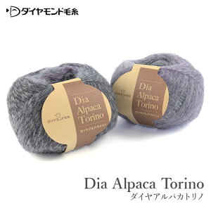 ю Z[ AEgbg  ɑ / _Chю Dia Alpaca Torino(_C ApJgm) H~ / ݌ɃZ[45OFF