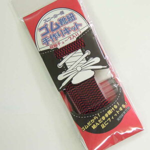 �y���[���֑Ή��z�@�X�j�[�J�[�p�S���C�R�@����L�b�g�@�ۃS���@3mm�@�i�S�������猋�񂾂܂ܗ�����@���Ƀt�B�b�g����I�j