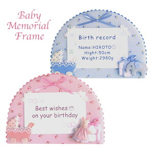 Olympus(�I�����p�X) Baby Memorial Frame �x�C�r�[ �������A���t���[�� / �݌�