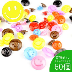 楽天市場 ボタン ニコちゃんの通販 楽天市場 ボタン ニコちゃんの通販