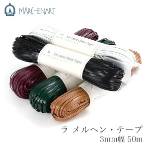 we[v 3mm / MARCHEN ART(wA[g)  wEe[v 3mm 50m (}bg tFCNU[ tXg z) t