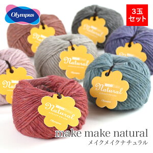 ю Z[ AEgbg  ɑ / Olympus(IpX) CNCN i` 3ʃZbg H~ / ݌ɃZ[50OFF