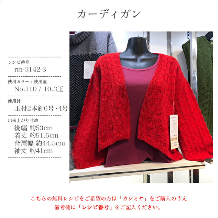 楽天市場】毛糸 合太 カシミヤ 100％ / Rich More(リッチモア 