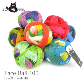 【マラソン限定ポイント5倍】毛糸 輸入 グラデーション / SCHOPPEL(ショッペル) Lace Ball 100(レースボール100) 1