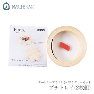 ҂ݕ Lbg ю / MARCHEN ART(wA[g) Timb.e[vłoXP^[Lbg v`gC(2g)