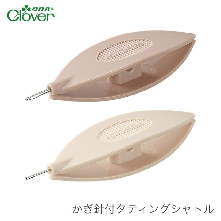 楽天市場】タティングシャトル タティングレース シャトル / Clover 