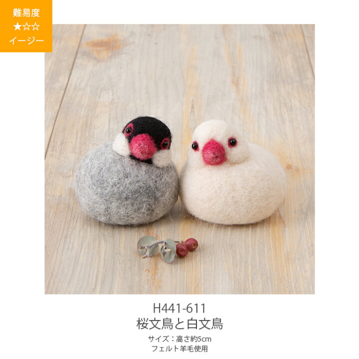 ハンドメイド 羊毛フェルト 、もちもち様専用 （クチュリエ×すみっコ 