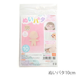 |Lbg NX^{A ʂ / ʂp^10cm ʂ݃p^[NX^{AnɈĂ鐶n