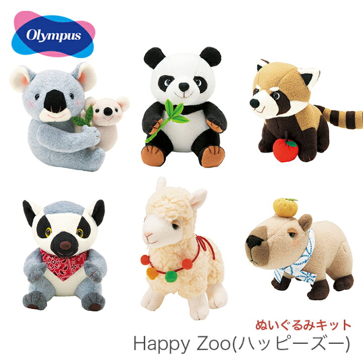 楽天市場】ぬいぐるみ キット 動物 Olympus(オリムパス) ぬいぐるみ 