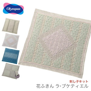 �h���q �L�b�g �ӂ��� ������ / Olympus(�I�����p�X) �h���q�L�b�g �Ԃӂ��� La bouquetiere(���E�u�P�e�B�G��) 2 /2023ss