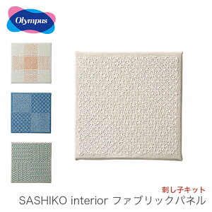 hq Lbg  Olympus(IpX) SASHIKO interior t@ubNpl /2023ss
