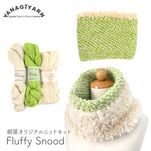 ҂ݕ Lbg ю ҂ݐ} BloomRuffle FURFluffy Snood(ttB[Xk[h)  Bernd Kestler(xhEPXg[) R{