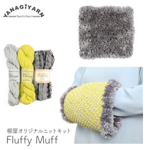 ҂ݕ Lbg ю ҂ݐ} BloomRuffle FURFluffy Muff(ttB[}t)  Bernd Kestler(xhEPXg[) R{