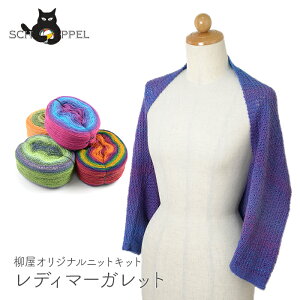 ҂ݕ Lbg ю ҂ݐ} Zauber FlowerLady Margaret(fB}[Kbg)  Bernd Kestler(xhEPXg[) R{