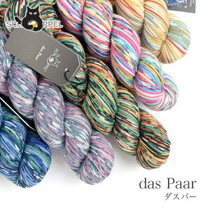 ю A Of[V SCHOPPEL(Vby) das Paar(_Xp[)