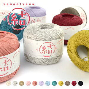 y |CgAbv & yVX[p[SALEzю  E[ VN  YANAGIYARN(iM[) (䂢) 1 IWi