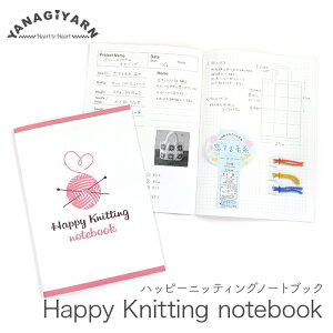 YANAGIYARN(iM[) Happy Knitting notebook(nbs[jbeBOm[gubN) IWi ҂ݕ |