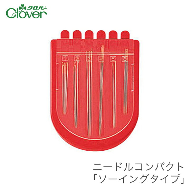 楽天市場 縫い針 ぬい針 セット Clover クロバー ニードルコンパクト ソーイングタイプ 毛糸 手芸 コットン 柳屋