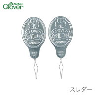 【ポイント5倍 & 楽天スーパーSALE】糸通し 簡単 スレダー / Clover(クロバー) スレダー