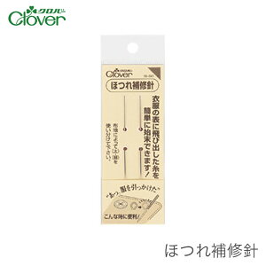 Cj / Clover(No[) قCj
