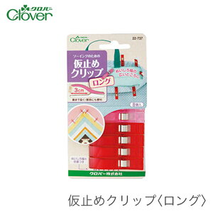 ~߃Nbv / Clover(No[) ~߃Nbv O