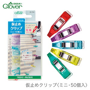 Clover(No[) ~߃Nbv ~j 50