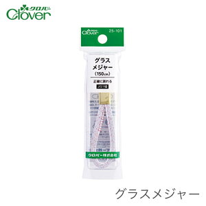 W[ / Clover(No[) OXW[