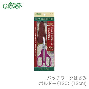�n�T�~ �͂��� �� �p�b�`���[�N�p / Clover(�N���o�[) �p�b�`���[�N�͂��� �{���h�[ 130 (13cm)