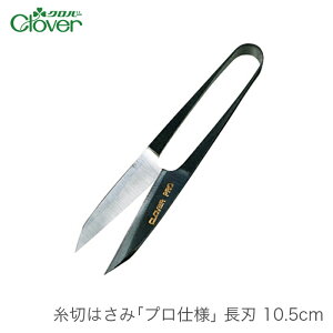 ؂΂ ؂͂ ؂nT~ / Clover(No[) ؂͂ vdl n 10.5cm