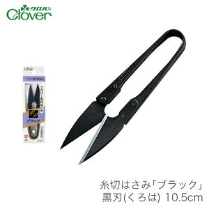 ؂΂ ؂͂ ؂nT~ / Clover(No[) ؂͂ ubN n() 10.5cm