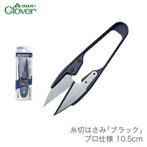 ؂΂ ؂͂ ؂nT~ / Clover(No[) ؂͂ ubN vdl 10.5cm