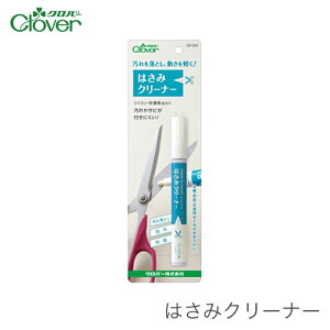 y |CgAbv & yVX[p[SALEzClover(No[) ͂݃N[i[