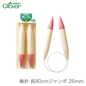 ֐j ҂ݐj W{ / Clover(No[) ֐j  80cm W{ 25mm