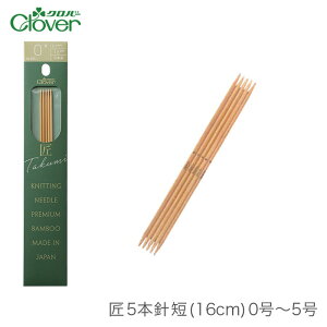 5{j ҂ݐj Clover(No[)  5{j Z (16cm) 0`5