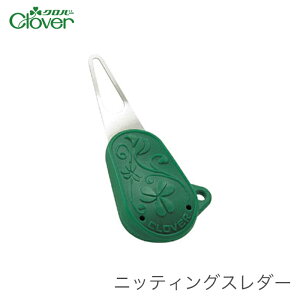 юʂ Ƃjp X_[ ҂ݕ / Clover(No[) jbeBOX_[