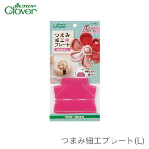 ܂ݍ׍H v[g ԃ`[t / Clover(No[) ܂ݍ׍Hv[g L