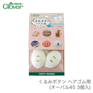 ݃{^ p[c wAS / Clover(No[) ݃{^ wASp I[o45 3