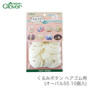 ݃{^ p[c wAS / Clover(No[) ݃{^ wASp I[o55 10