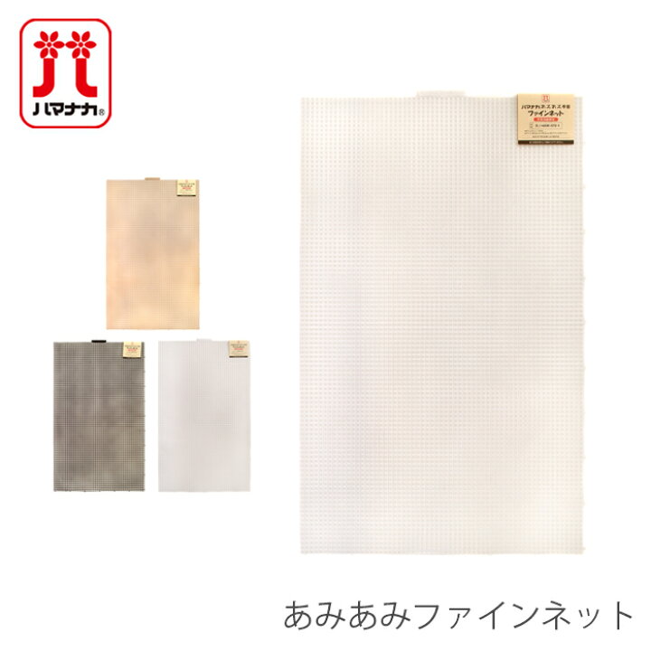 楽天市場】編み物 ネット 編みつけネット ラメルヘンテープ 