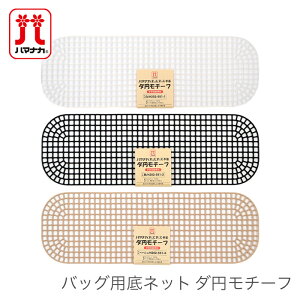 ҂݂lbg obOplbg / Hamanaka(n}iJ) obOplbg _~`[t