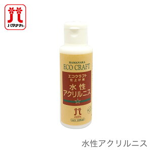 GRNtg ANjX / Hamanaka(n}iJ) ANjX