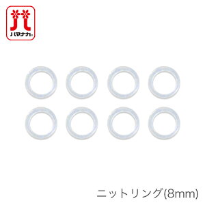 jbgO ҂ݕ / Hamanaka(n}iJ) jbgO 8mm 100