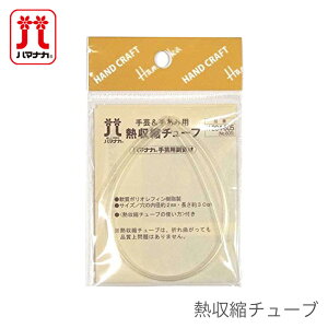 eNm[ĝȂځE[̎dグ / Hamanaka(n}iJ) Mk`[u