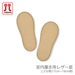 [V[Y  C ҂ݕ ҂ݕt / Hamanaka(n}iJ) pU[ (ǂp) (17cm`19cmp)